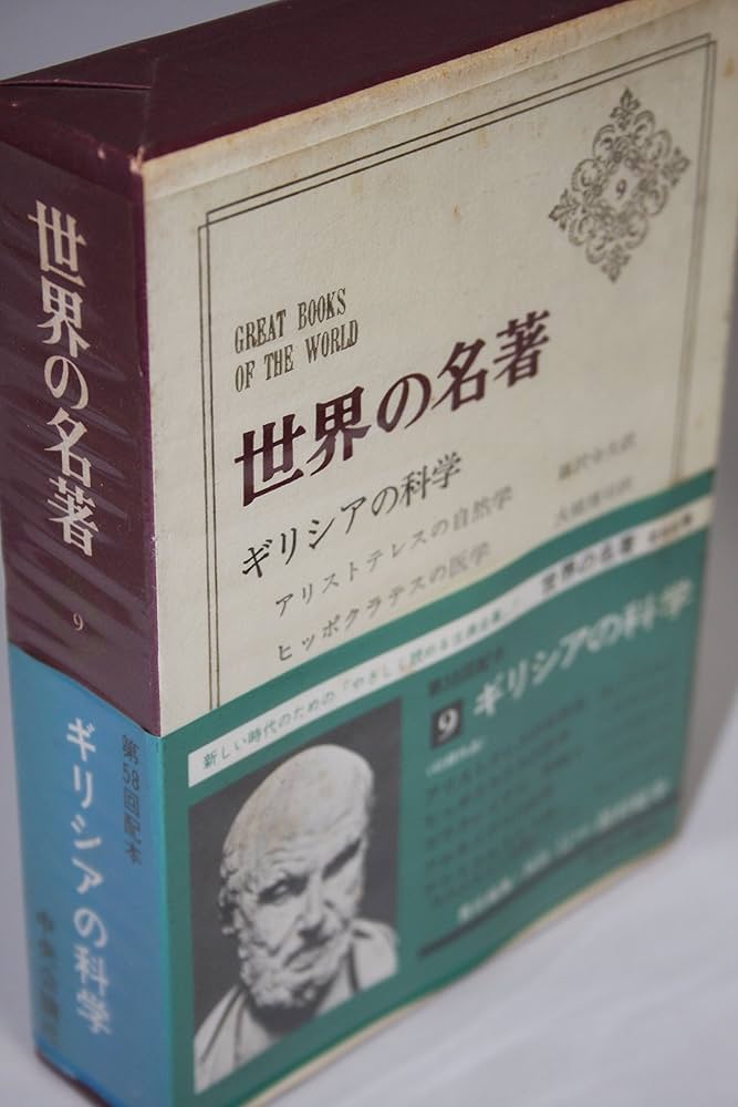学生のための世界人名事典 90年版―約1500名収録 (1990) 中古】学生のための世界人名事典 90年版―約1500名収録 (1990)